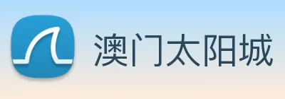澳门太阳城 Logo